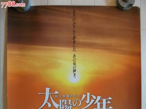 制作日本岐阜醫療科學大學成绩单